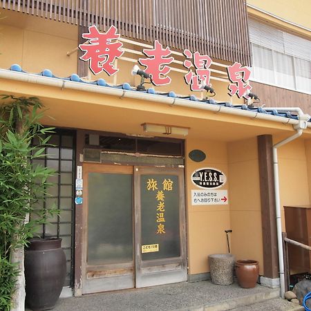 Yourou Onsen Honkan Onomichi Eksteriør billede