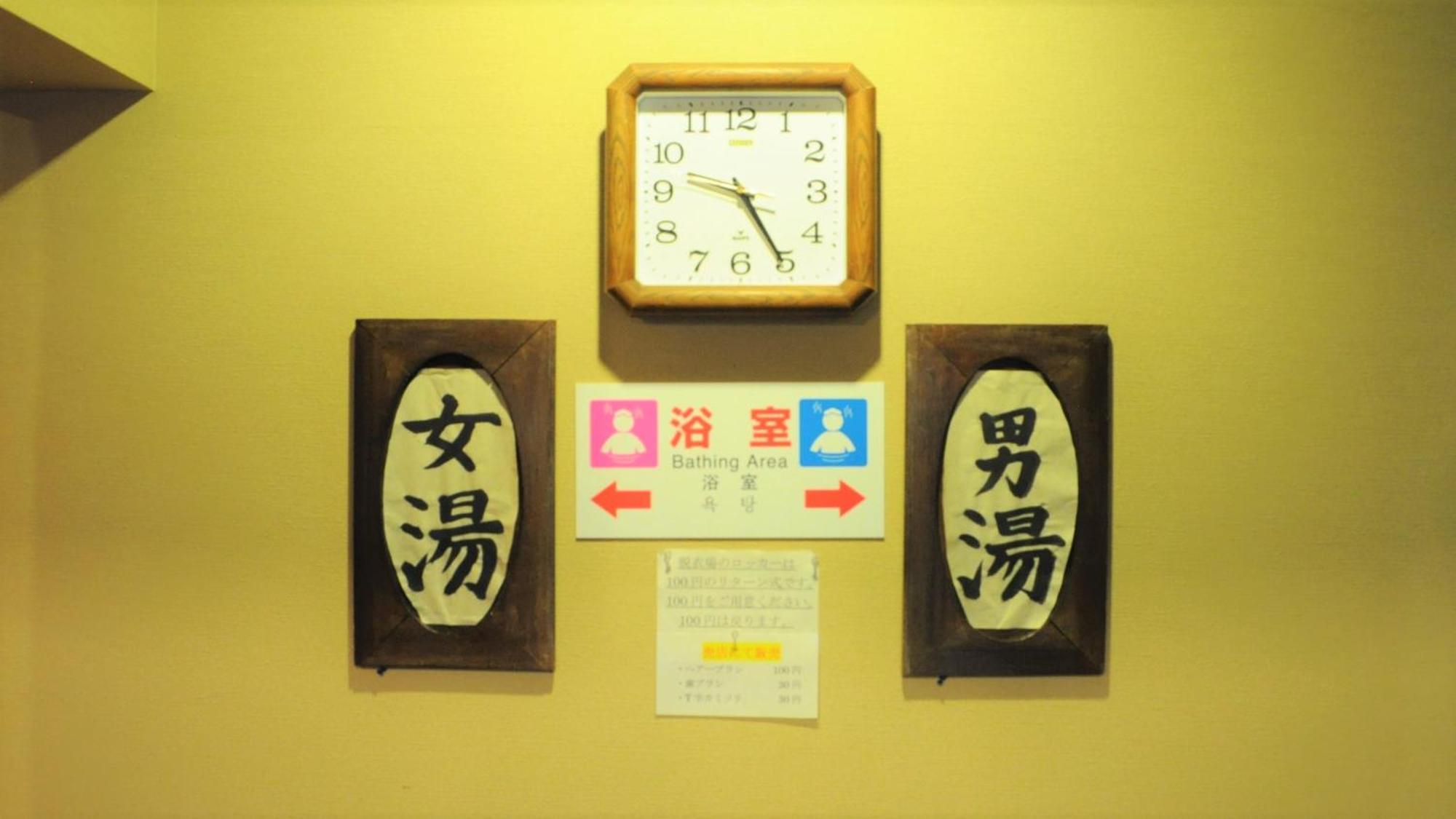 Yourou Onsen Honkan Onomichi Eksteriør billede