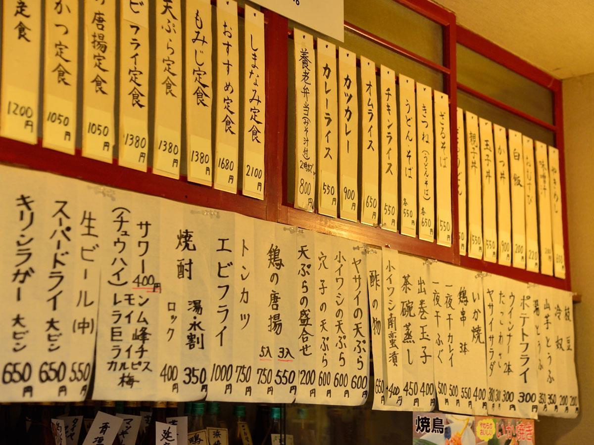 Yourou Onsen Honkan Onomichi Eksteriør billede