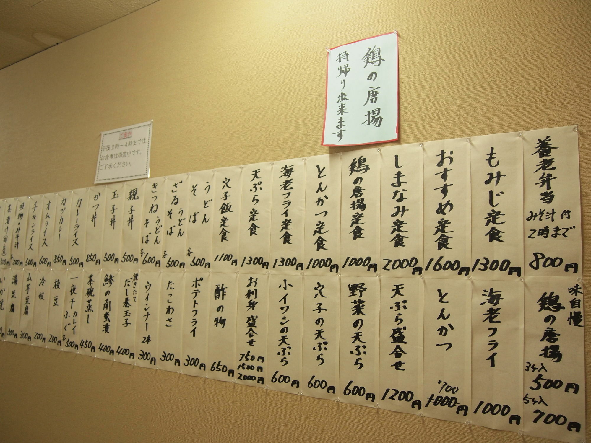 Yourou Onsen Honkan Onomichi Eksteriør billede