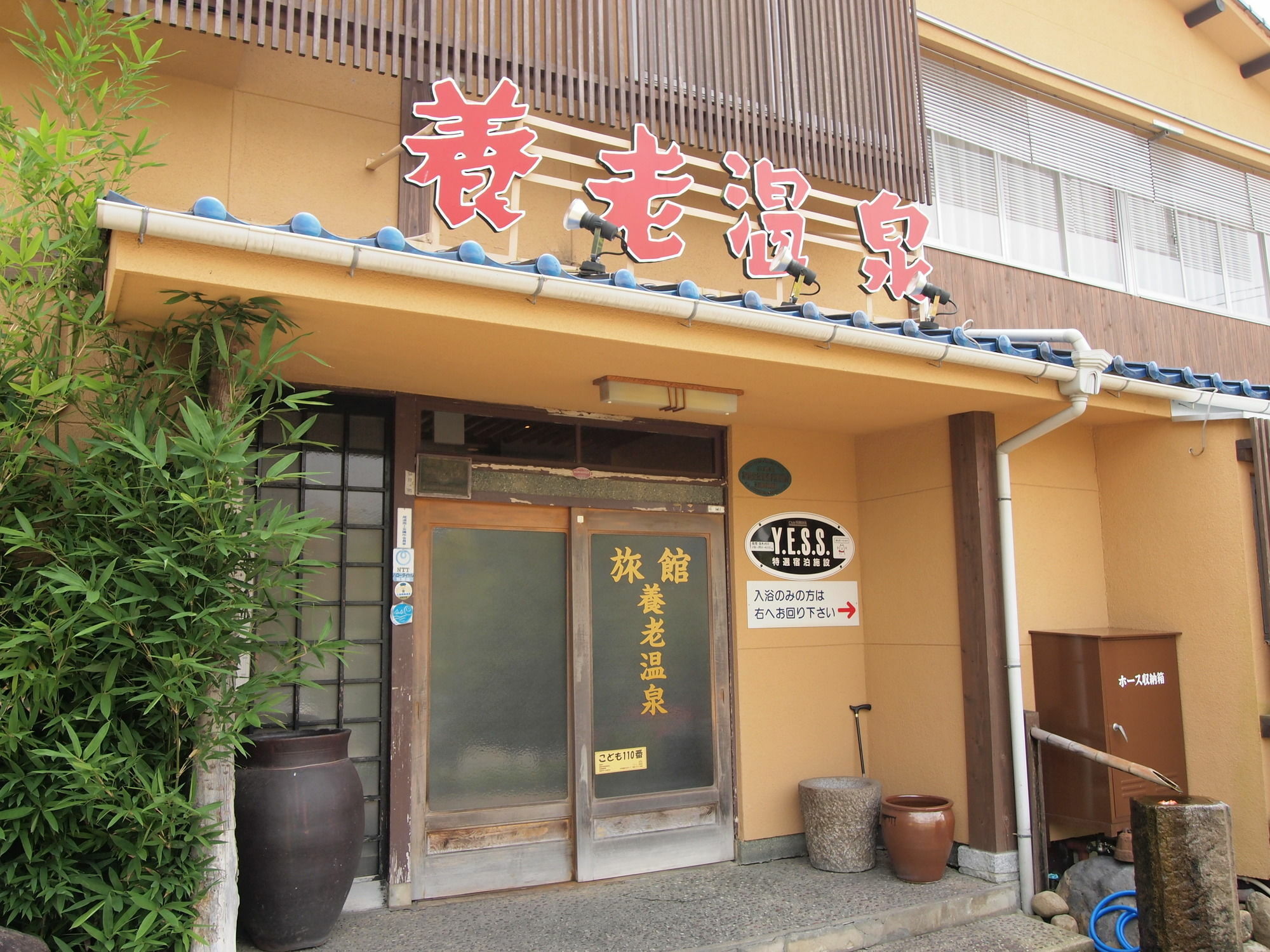 Yourou Onsen Honkan Onomichi Eksteriør billede