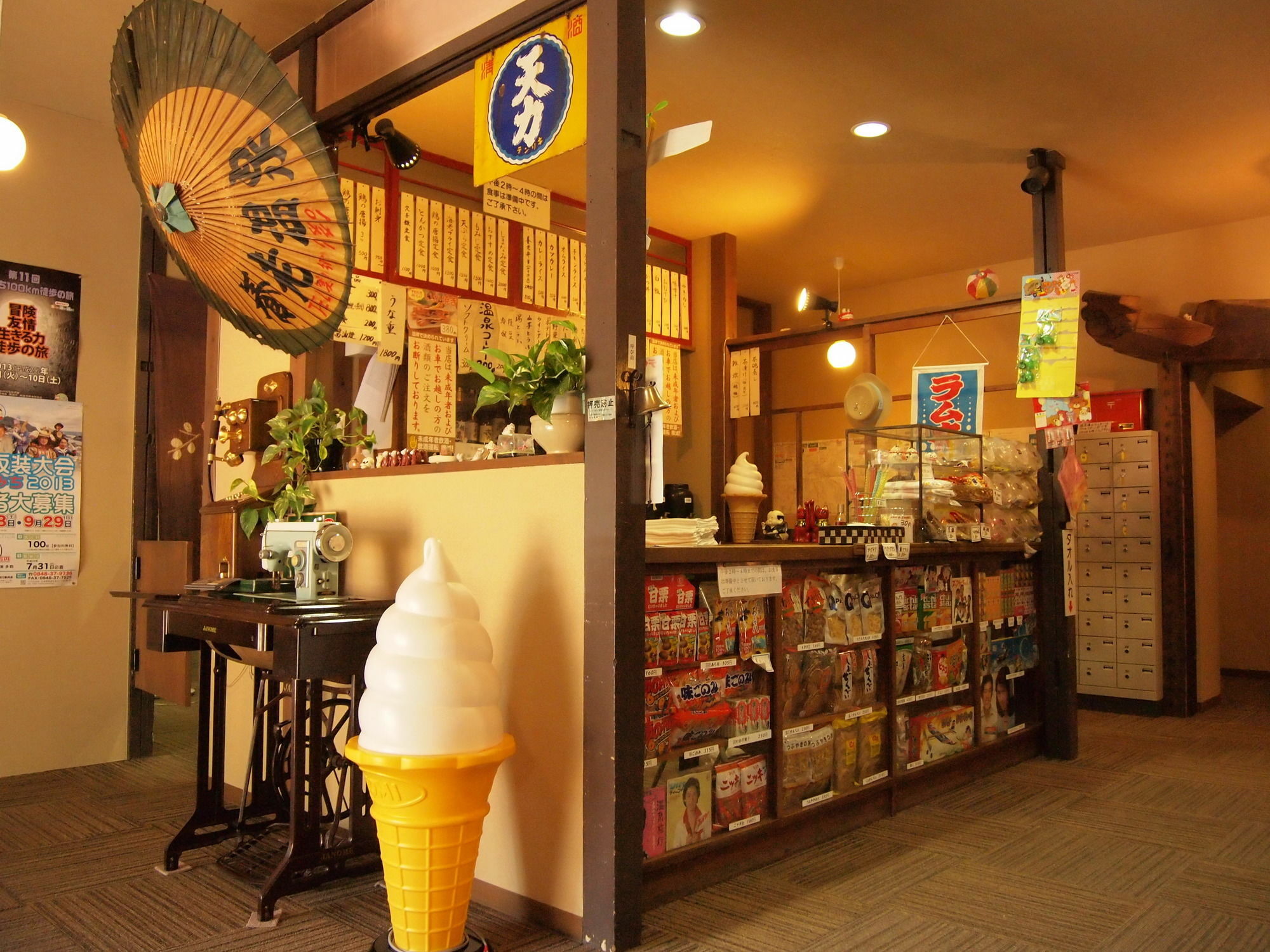 Yourou Onsen Honkan Onomichi Eksteriør billede